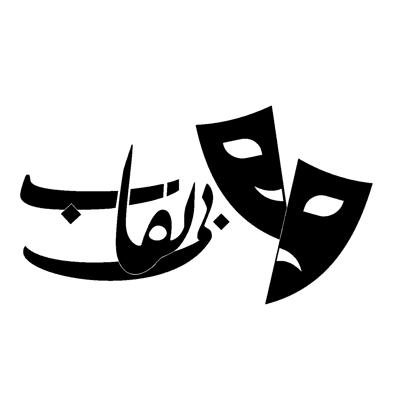 بی نقاب